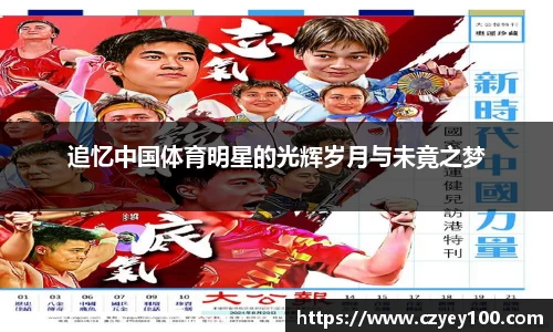 江南体育官方平台