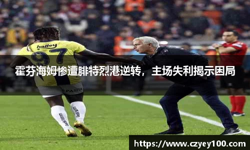 江南体育官网