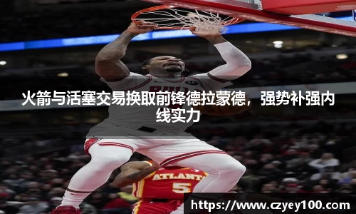江南体育官方平台