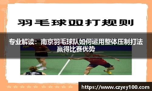 江南体育官网