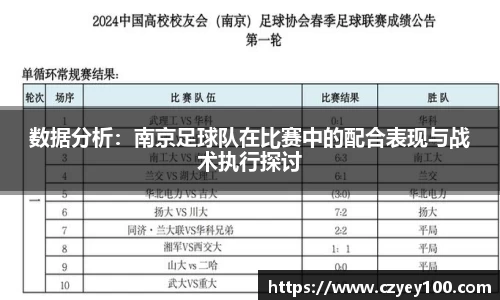 江南体育官方平台