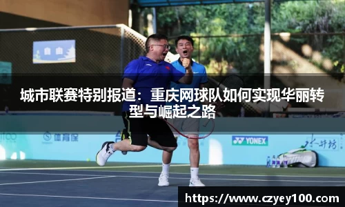 江南体育