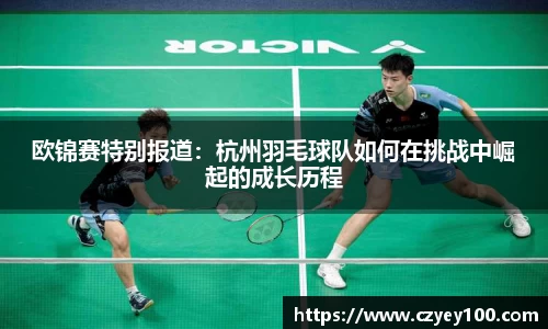 jn江南体育