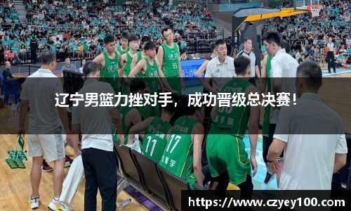 江南体育官方平台