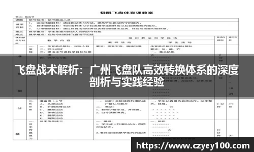 江南体育