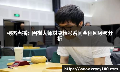 江南体育