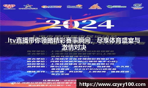江南体育官网