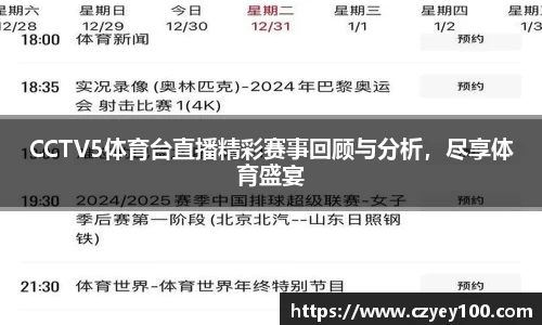 jn江南体育