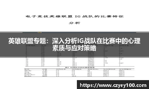 江南体育