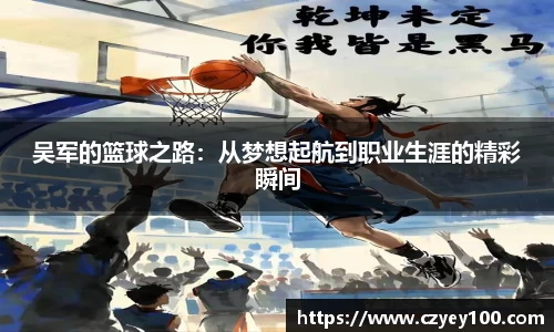 jn江南体育
