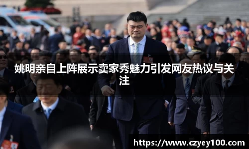 江南体育官网