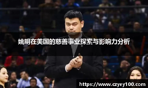 江南体育官网