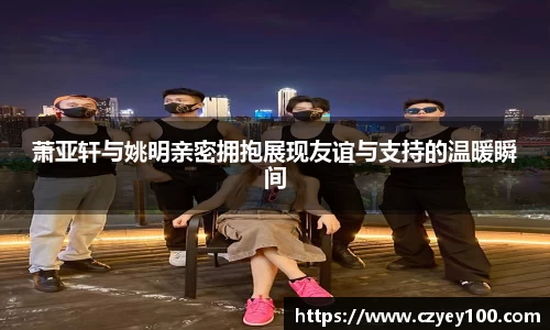 jn江南体育