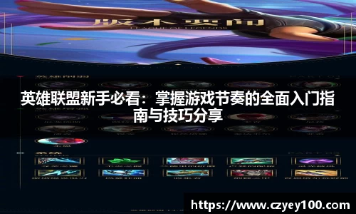 江南体育