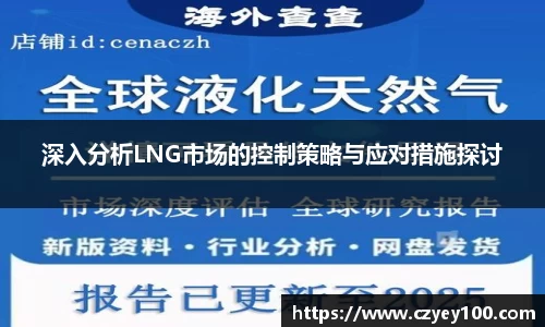jn江南体育