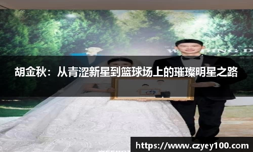jn江南体育