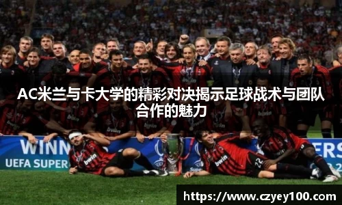 江南体育