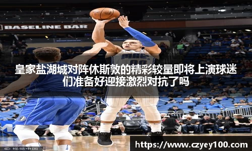 江南体育官方平台