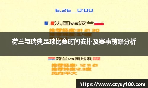 江南体育