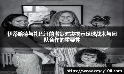 江南体育