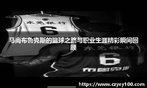 江南体育