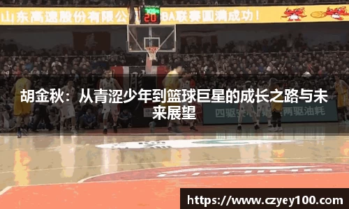 jn江南体育