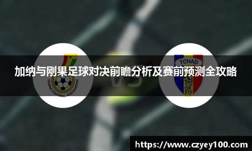 江南体育