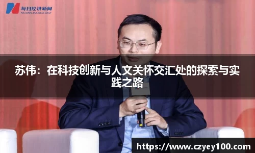 江南体育