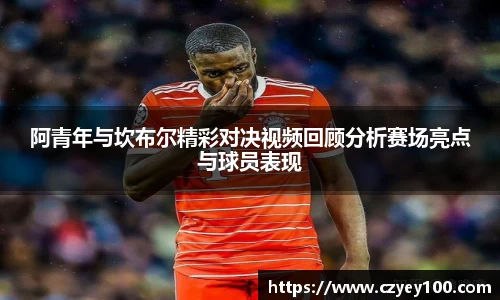 江南体育官网