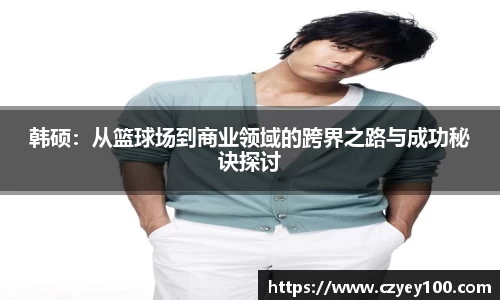 江南体育
