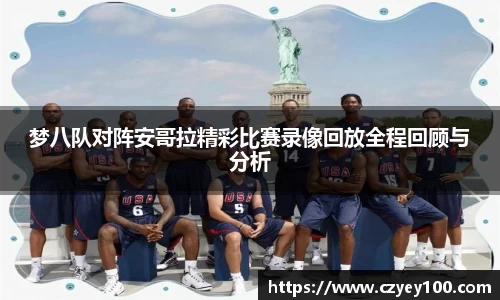 江南体育