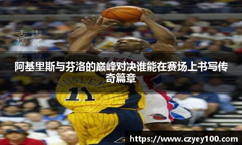江南体育