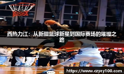 jn江南体育