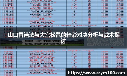 江南体育