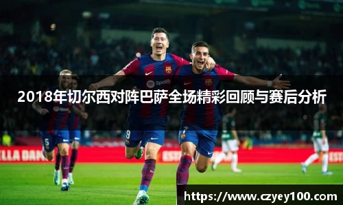 江南体育