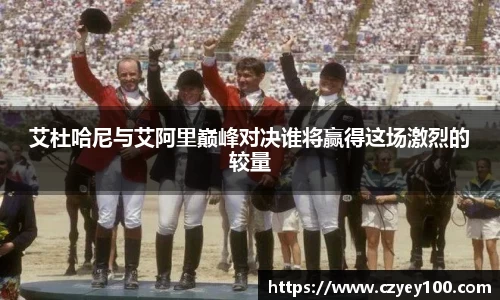 江南体育