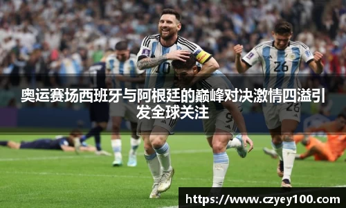 江南体育官方平台