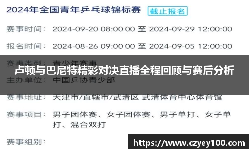 jn江南体育