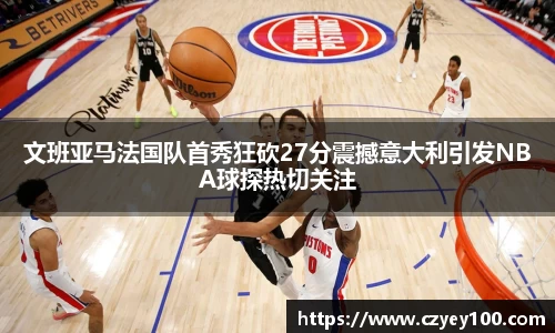 jn江南体育