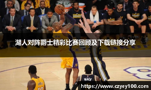 江南体育官网