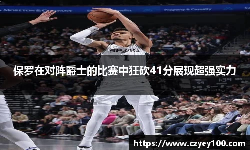 jn江南体育