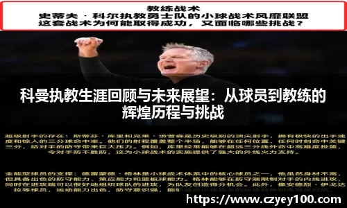 江南体育