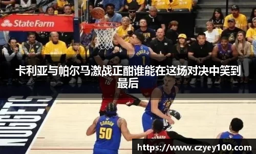 江南体育