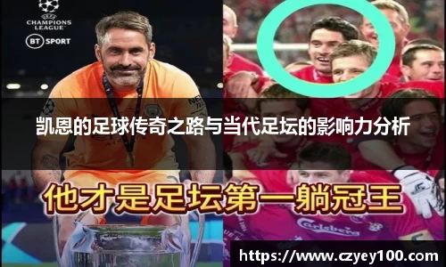 江南体育