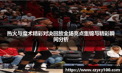 江南体育