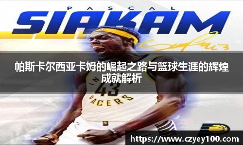 江南体育官网