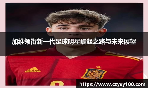 江南体育官方平台