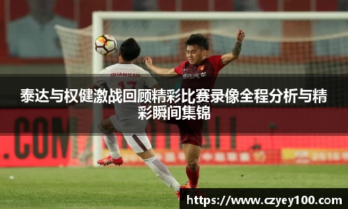 江南体育