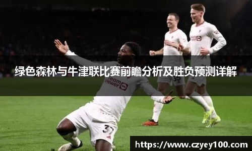 江南体育