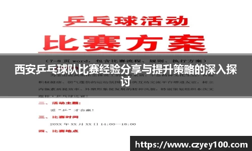 jn江南体育